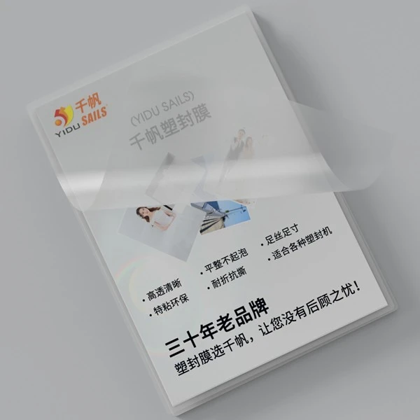 Made in Vietnam Laminating Film
